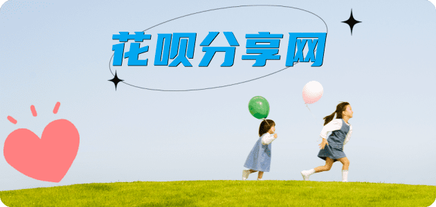 巴中开封信用卡接单平台☀️诚信信用卡24小时在线靠谱商家推荐